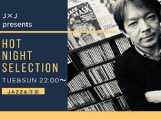 J×Jの「HOT NIGHT selection」